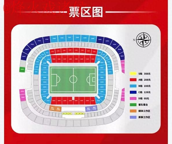 世界杯比分正规入口地址